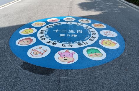 连江地面游戏彩绘